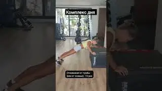 WOD workout of day