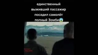 МОМЕНТ ИЗ ФИЛЬМА😀😀😀short film film moment tiktok #shorts #filmshorts #tiktok