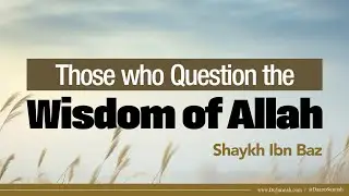 Those who Question the Wisdom of Allah | Shaykh Ibn Baz