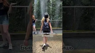 бывает у вас? 