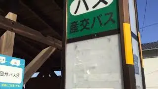 【熊本市西区】池田地区を散策