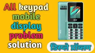 All keypad mobile white display problem China mobile white display problem