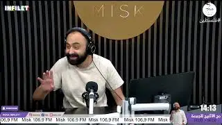 Infilet 25-07-2024