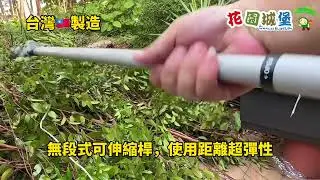 免運宅配 台灣製造 2用 2.6米高空修枝剪鋸 高枝剪 高枝鋸 修剪樹枝 樹木剪修 高空剪刀 + 鋸子 兩用多功能 超便利 #花園城堡園藝資材倉庫 #修剪 #景觀 #園藝工具