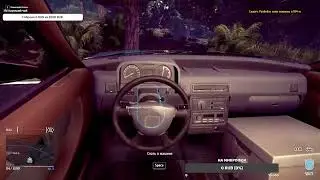 Симулятор вора ИГраЕМ