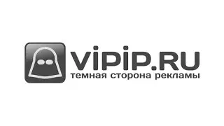 VipIP ru  Регистрация