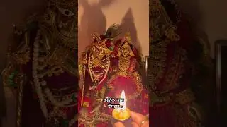 दामोदर मास दीपदान