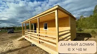 Дачный домик 6х4.6 м бытовка с террасой