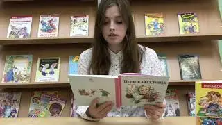 Евгений Шварц 