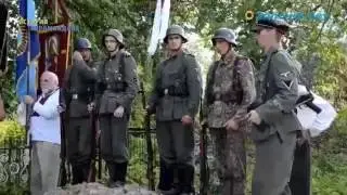 Перезахоронение воинов СС Галичина. Где вата нашла фашистов?