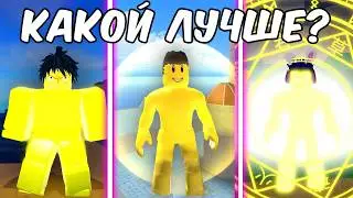 😱Получил ФРУКТ БУДДЫ в КАЖДОЙ ИГРЕ по ВАНПИСУ в РОБЛОКС! Blox Fruits