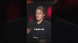 Оуэн Уилсон. Воспитание детей. 