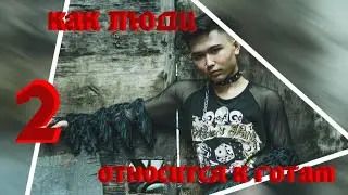 неадекватные верующие + вапросы майл.ру (как люди относятся к котам #2)