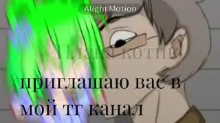 спустя 1000000(1м)  лет видео