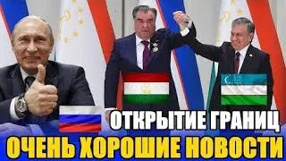 #МИГРАНТЫ