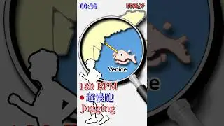 【🔥超慢跑：180 BPM 節奏的極致舒適有氧健身運動體驗】