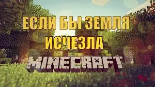 Как взломать админку,опку в minecraft 1.5.2 1.6.4 1.7.2 1.7.4