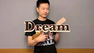 【ウクレレ演奏動画】Dream