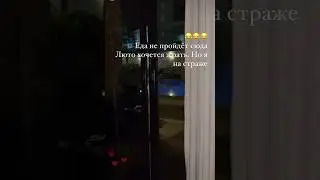 Как похудеть 