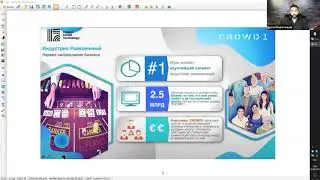 Презентация международной компании с большими возможностями!
