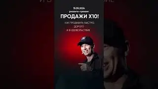 ВЛАДИМИР ЯКУБА проведет в Кызыле тренинг  #108канал #кино #денежныйпоток #гитара #игры #музыка