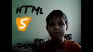 Как сделать страницу html?