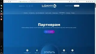 Loany24 Investment  English review