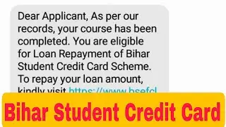 You are eligible for Loan Repayment of Bihar Student Credit Card Scheme | BSCC