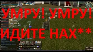 Царь Горы!