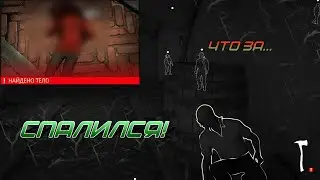 Отвлечемся от Снайпера и перейдем к Лысому Спалился | Hitman 3