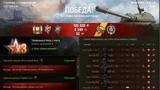 Бой на К-91-122