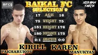 Карен Манукян (УСТЬ-ИЛИМСК) VS (ТАЙШЕТ) Кирилл Пахаруков  2*3/75кг/любители