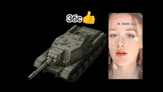 Тяжелая судьба Су152(