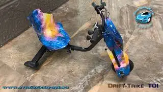 Drift Trike MINIPRO Mi T01