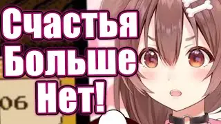 Короне напугала своих зрителей!😱😰[Hololive RU SUB]