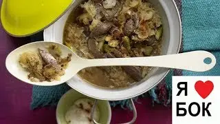 Рагу из квашеной капусты. Капуста с грибами и мясом.