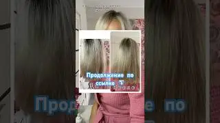 Убираем пушистость и секущиеся кончики  #секущиесякончики #волос #уходзаволосами #эссенция #спрей