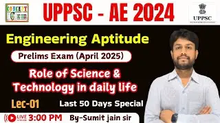 UPPSC AE VACANCY 2024 | Engineering Aptitude | (Part-1) Role of Science & Technology in daily life