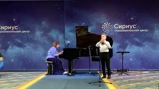 Томазо Альбинони концерт для трубы с оркестром соль минор 1 часть, исполняет Гольдберг Лев