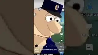 1 часть