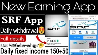 SRF App | srf app live payment proof | srf app real or fake | srf app kab tak chalega | full details