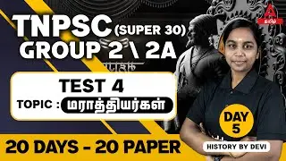 TNPSC GROUP 2 /2A | MARATHAS | BY DEVI MAM | Adda247 Tamil