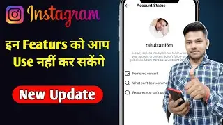 Instagram Account Status New Features | Instagram Features You Can't Use | Instagram New Update