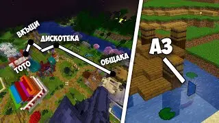 ТАЙНА БАЗА И ТАЙНИ ТУНЕЛИ В ПОЛЯНАТА СМП