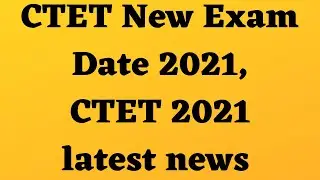 CTET New EXAM Date 2021, ctet 2021 latest news ,ctet 2021 notification ,ctet exam 2021 latest