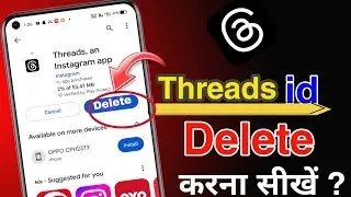 Threads Account Ko kaise delete kare | how to delete threads account | threads id delete kaise kare|
