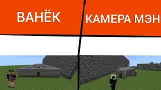 СТРОИМ И ПРОХОДИМ ИСПЫТАНИЯ С ДРУГОМ В МАЙНКРАФТЕ!!!