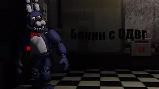 ЗАЯЦ ЭНЕРДЖАЙЗЕР// FNaF Doom Roblox ft. wonderful