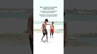 Искусство маленьких шагов когда у тебя есть наставник