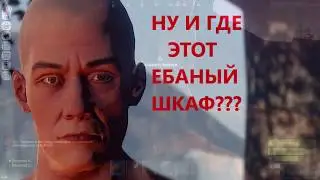 RUST АНТИРЕЙДДОМ В ОСТАНОВКЕ, НЕЛУТАЕМЫЙ ШКАФ, ОГРОМНАЯ САЧЕЛЬ И ЖЕСТКИЕ ЗАМЕСЫ.